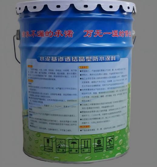 凤台水泥基渗透结晶防水涂料